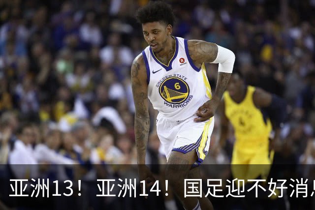 亚洲13！亚洲14！国足迎不好消息，排名遭泰国队超越，2030年世界杯恐悬了