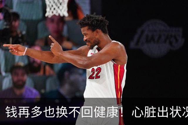 钱再多也换不回健康！心脏出状况的李盈莹，给年轻运动员提了个醒